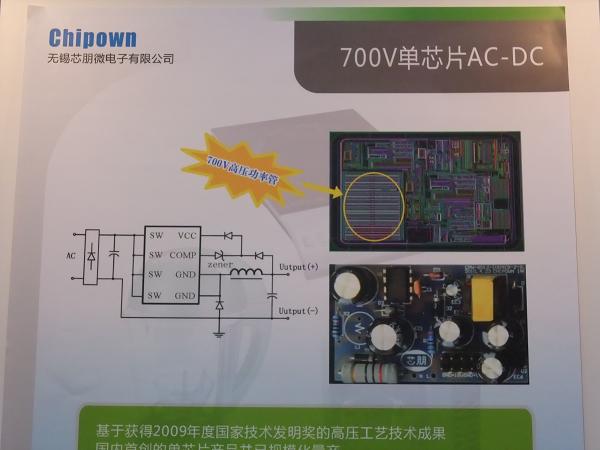 AP8012(x)、AP8022(x) 700V高壓功率管