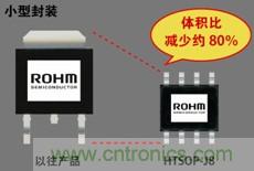 與以往產(chǎn)品相比，待機電流降低80%