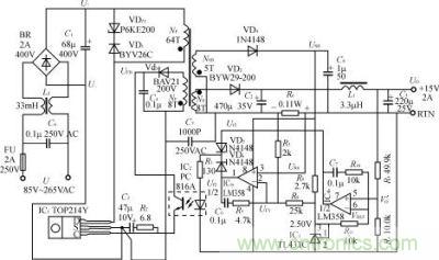 15V、2A精密恒壓/恒流型開關(guān)電源的電路