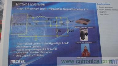 Micrel支持任意輸出電容的6A，9A和12A DC-DC轉(zhuǎn)換器MIC2405x