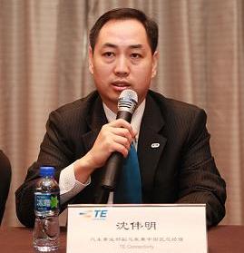 圖2：TE Connectivity汽車事業(yè)部副總裁兼中國區(qū)總經理 沈偉明先生