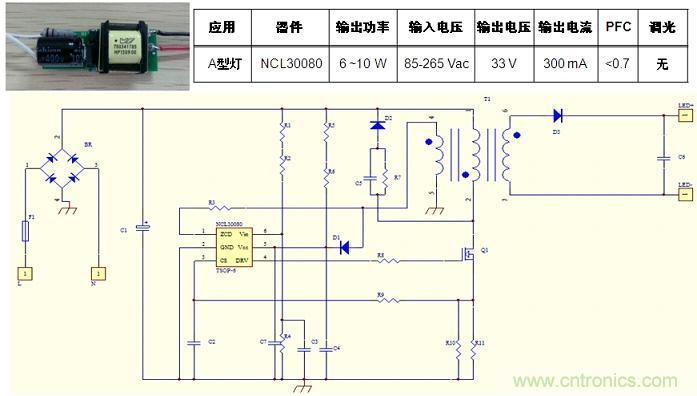 基于NCL30080的初級端反饋、反激拓撲結構A型燈LED驅動器設計