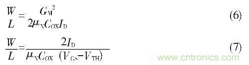 CMOS雙平衡混頻器設(shè)計(jì)實(shí)例：公式6、7