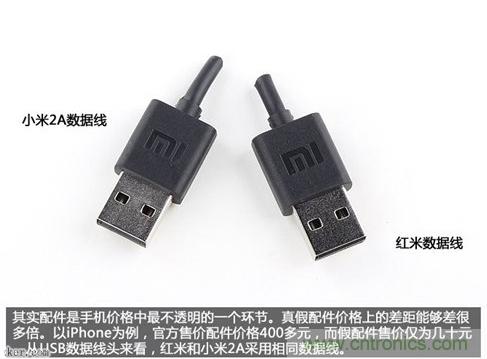799元，看小米紅米手機(jī)內(nèi)部用什么零件？電子元件技術(shù)網(wǎng)