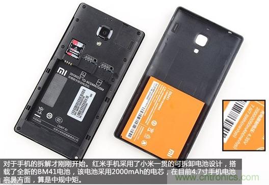 799元，看小米紅米手機(jī)內(nèi)部用什么零件？電子元件技術(shù)網(wǎng)