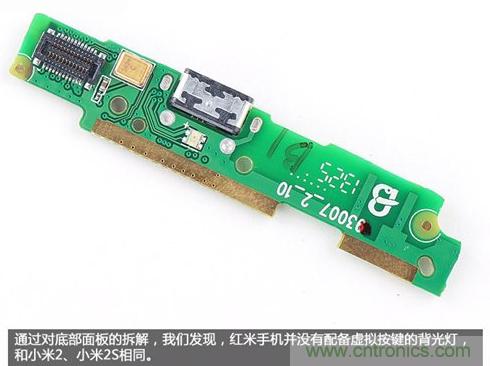 799元，看小米紅米手機(jī)內(nèi)部用什么零件？電子元件技術(shù)網(wǎng)
