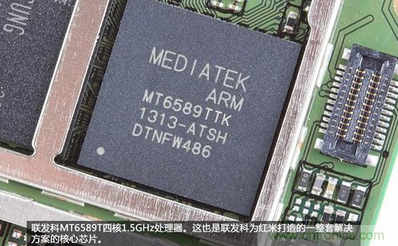 799元，看小米紅米手機(jī)內(nèi)部用什么零件？電子元件技術(shù)網(wǎng)