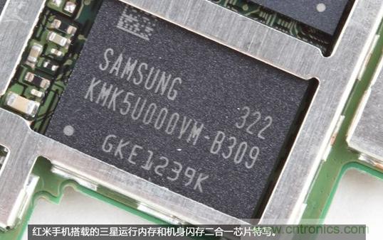 799元，看小米紅米手機(jī)內(nèi)部用什么零件？電子元件技術(shù)網(wǎng)