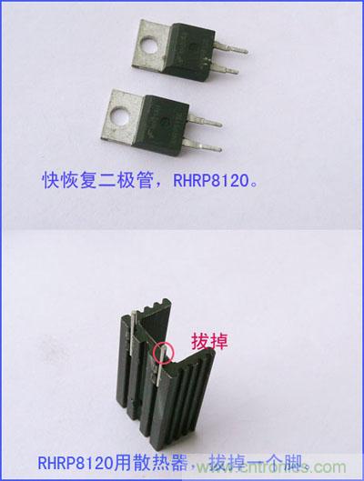 爆600W正弦波逆變器制作全流程，附完整PCB資料
