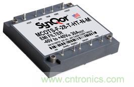 SynQor發(fā)布新型半磚瞬態(tài)EMI濾波器，差模干擾衰減能力超80dB