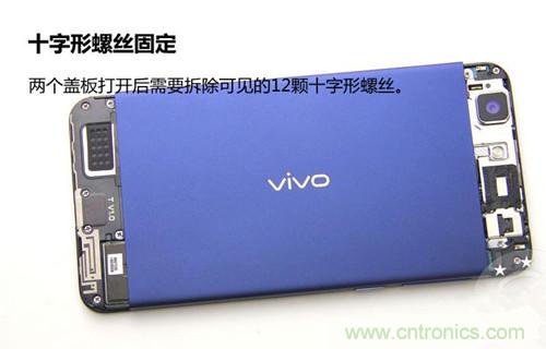 全球最??！5.75mm Hi-Fi手機(jī)vivo X3真機(jī)拆解