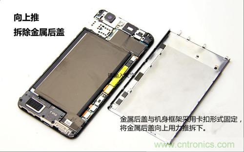全球最??！5.75mm Hi-Fi手機(jī)vivo X3真機(jī)拆解