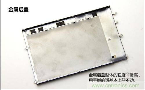全球最薄！5.75mm Hi-Fi手機(jī)vivo X3真機(jī)拆解