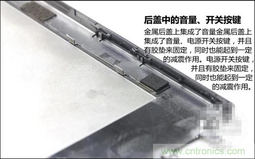 全球最薄！5.75mm Hi-Fi手機(jī)vivo X3真機(jī)拆解