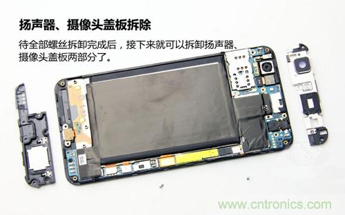 全球最??！5.75mm Hi-Fi手機(jī)vivo X3真機(jī)拆解