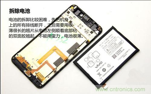 全球最薄！5.75mm Hi-Fi手機(jī)vivo X3真機(jī)拆解