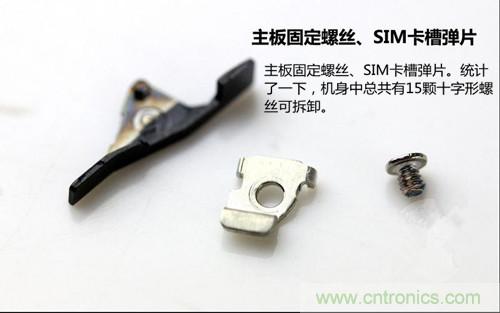 全球最薄！5.75mm Hi-Fi手機(jī)vivo X3真機(jī)拆解