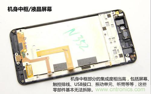 全球最??！5.75mm Hi-Fi手機(jī)vivo X3真機(jī)拆解