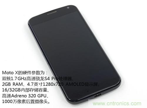 揭秘八核X8 SoC真面目，智能手機(jī)Moto X詳細(xì)拆解！