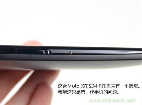 揭秘八核X8 SoC真面目，智能手機(jī)Moto X詳細(xì)拆解！