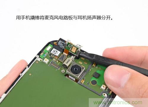 揭秘八核X8 SoC真面目，智能手機(jī)Moto X詳細(xì)拆解！