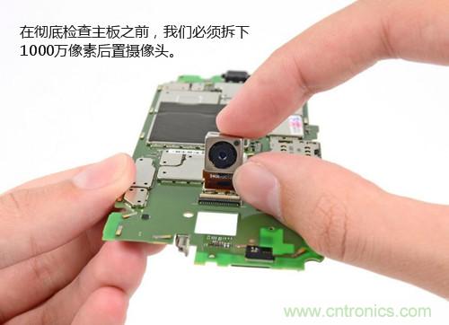 揭秘八核X8 SoC真面目，智能手機(jī)Moto X詳細(xì)拆解！
