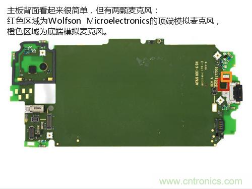 揭秘八核X8 SoC真面目，智能手機(jī)Moto X詳細(xì)拆解！