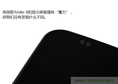 揭秘八核X8 SoC真面目，智能手機(jī)Moto X詳細(xì)拆解！