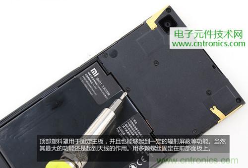 完爆三星Note 3，小米3移動版工程機(jī)拆解！