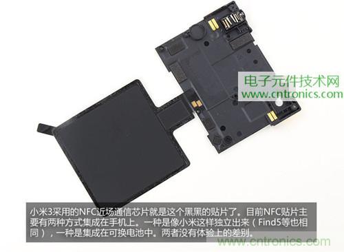 完爆三星Note 3，小米3移動版工程機(jī)拆解！