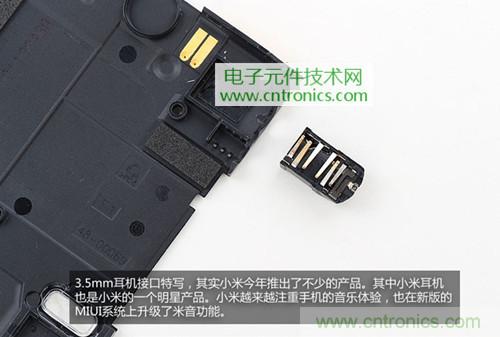 完爆三星Note 3，小米3移動版工程機(jī)拆解！
