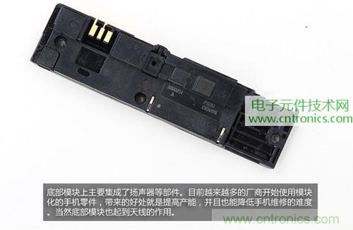 完爆三星Note 3，小米3移動版工程機(jī)拆解！