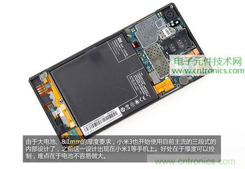 完爆三星Note 3，小米3移動版工程機(jī)拆解！