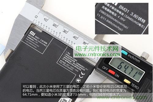完爆三星Note 3，小米3移動版工程機(jī)拆解！