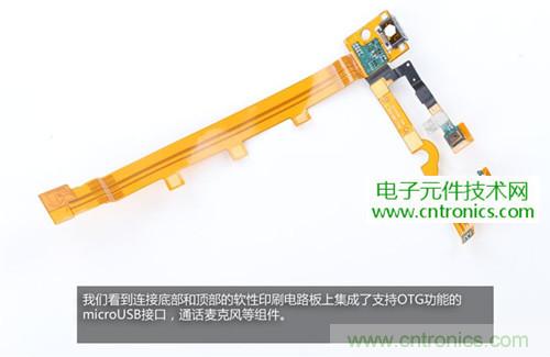 完爆三星Note 3，小米3移動版工程機(jī)拆解！