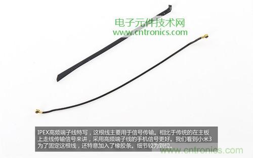 完爆三星Note 3，小米3移動版工程機(jī)拆解！