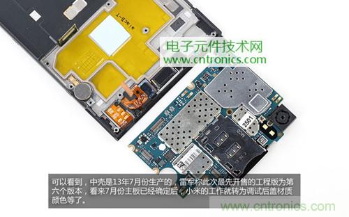完爆三星Note 3，小米3移動版工程機(jī)拆解！