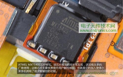 完爆三星Note 3，小米3移動版工程機(jī)拆解！