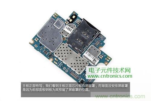 完爆三星Note 3，小米3移動版工程機(jī)拆解！