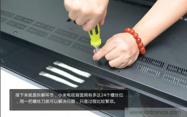 “價格戰(zhàn)”失?。?999小米電視拆解看做工