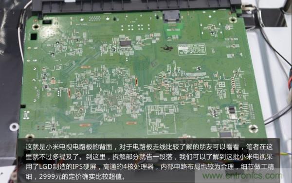 “價格戰(zhàn)”失??！2999小米電視拆解看做工