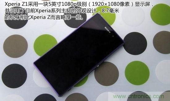 索尼Xperia Z1內(nèi)部設計拆解揭秘