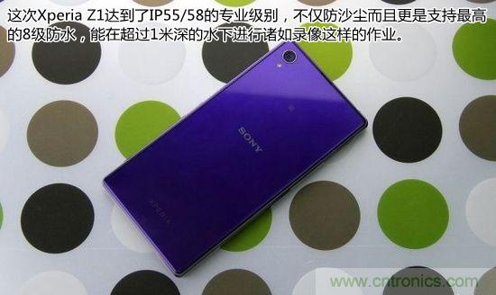 索尼Xperia Z1內(nèi)部設計拆解揭秘！