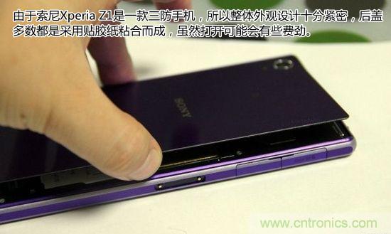 索尼Xperia Z1內(nèi)部設計拆解揭秘！