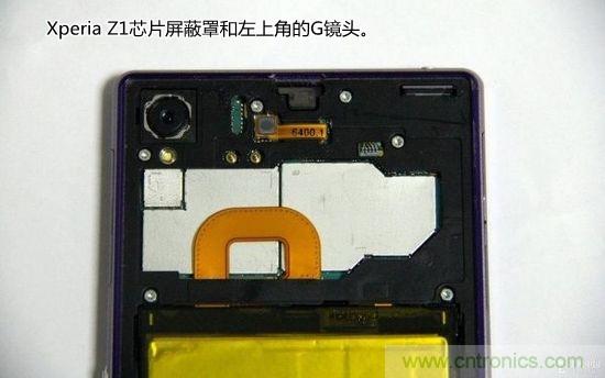 索尼Xperia Z1內(nèi)部設計拆解揭秘！