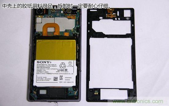 索尼Xperia Z1內(nèi)部設計拆解揭秘！