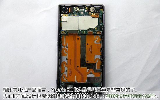 索尼Xperia Z1內(nèi)部設計拆解揭秘