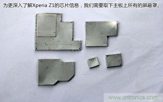 索尼Xperia Z1內(nèi)部設計拆解揭秘
