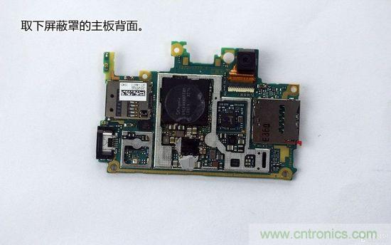 索尼Xperia Z1內(nèi)部設計拆解揭秘