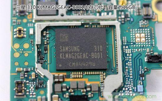 索尼Xperia Z1內(nèi)部設計拆解揭秘